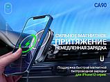 Автодержатель+беспроводная зарядка Hoco CA90, магнитный, в решетку, цвет: черный, фото 7