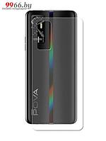 Гидрогелевая пленка LuxCase для Tecno Pova 2 0.14mm Back Transparent 86583