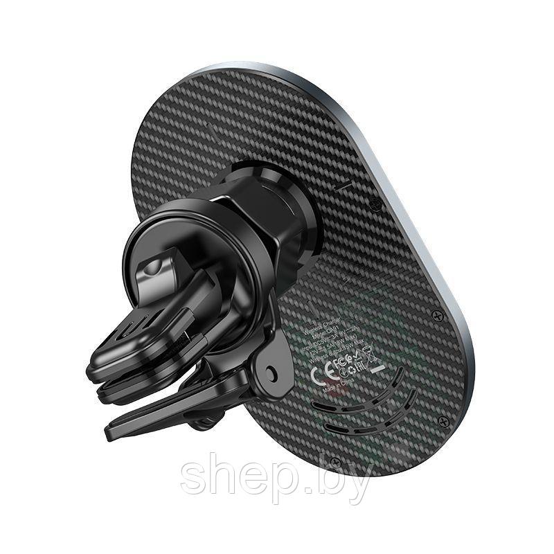 Автодержатель+беспроводная зарядка Hoco CA91 магнит,зажим в решетку, цвет: серый - фото 5 - id-p168318174
