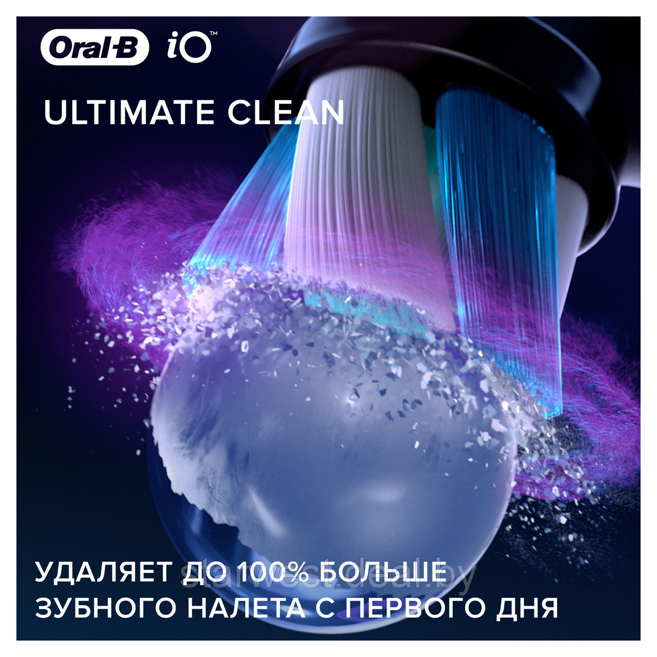 Oral-B Braun iO Series Ultimate Clean Black 1 шт. Насадка для электрических зубных щеток - фото 2 - id-p168334597