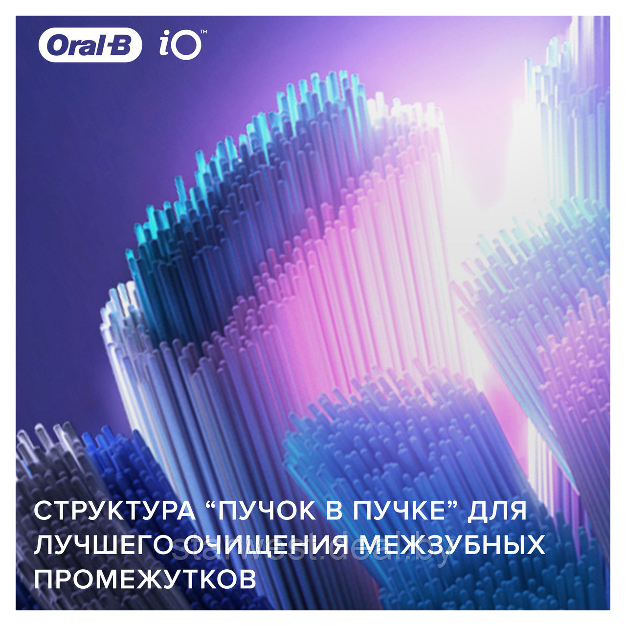 Oral-B Braun iO Series Ultimate Clean Black 1 шт. Насадка для электрических зубных щеток - фото 4 - id-p168334597