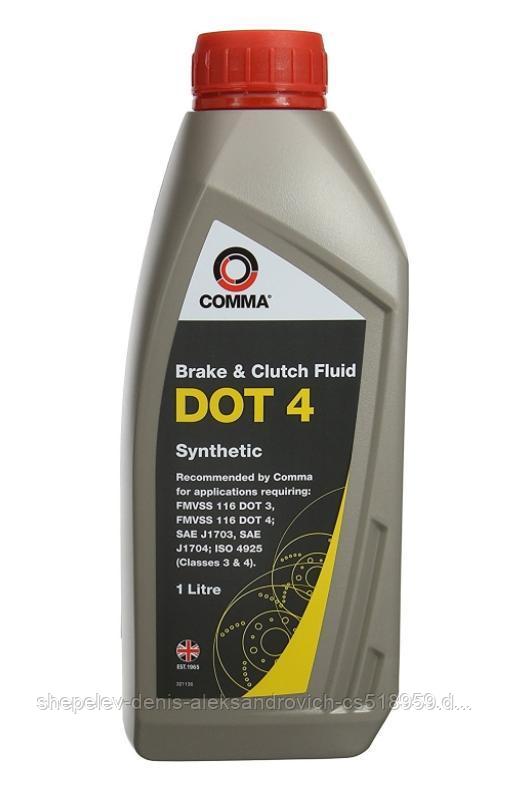 Тормозная жидкость Comma DOT 4 1L