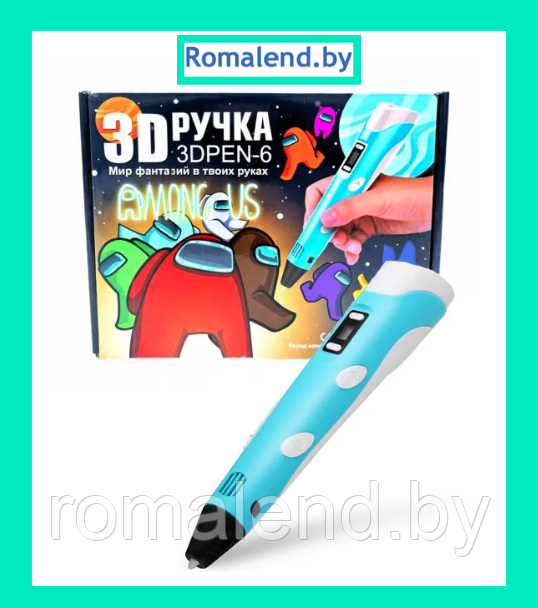 3D ручка Myriwell-6 AMONG US с ТРАФАРЕТАМИ, 3D PEN-6 с LCD-дисплеем для детского творчества, разные цвета