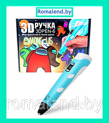 3D ручка Myriwell-6 AMONG US с ТРАФАРЕТАМИ, 3D PEN-6 с LCD-дисплеем для детского творчества, разные цвета