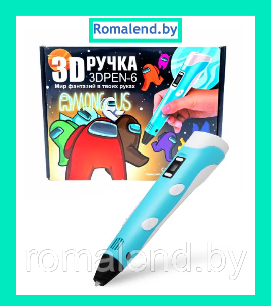 3D ручка Myriwell-6 AMONG US с ТРАФАРЕТАМИ, 3D PEN-6 с LCD-дисплеем для детского творчества, разные цвета - фото 1 - id-p168362316