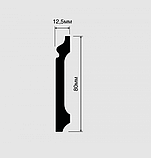 Плинтус напольный B80A Белый 80мм х 12.5мм х 2м HI WOOD, фото 2