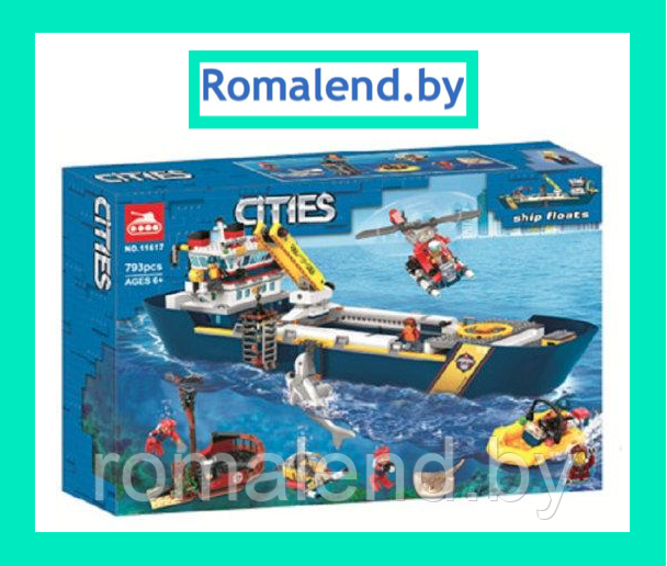 Конструктор Cities Океан: исследовательское судно 11617