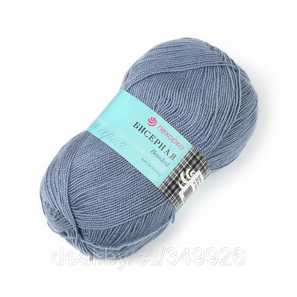 Пряжа для вязания ПЕХ Бисерная (100% акрил) 5х100г/450м цв.039 серо-голубой