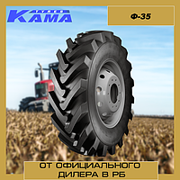 Шины для сельхозтехники 11.2-20 Ф-35