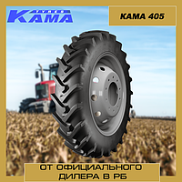 Шины для сельхозтехники 13.6 R38 KAMA-405