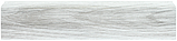 Плинтус напольный LL005 Ясень Шимо Светый 67мм *22мм *2.5м DECOR PLAST, фото 2