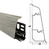 Плинтус напольный LL005 Ясень Шимо Светый 67мм *22мм *2.5м DECOR PLAST, фото 4