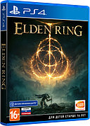 Elden Ring. Премьерное Издание PS4 (Русские субтитры)