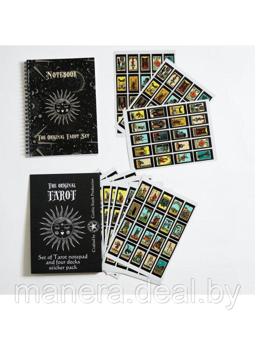 Комплект наклеек для блокнота таролога в виде карт Таро. 4 комплекта по 80 карт-наклеек - фото 3 - id-p168432378