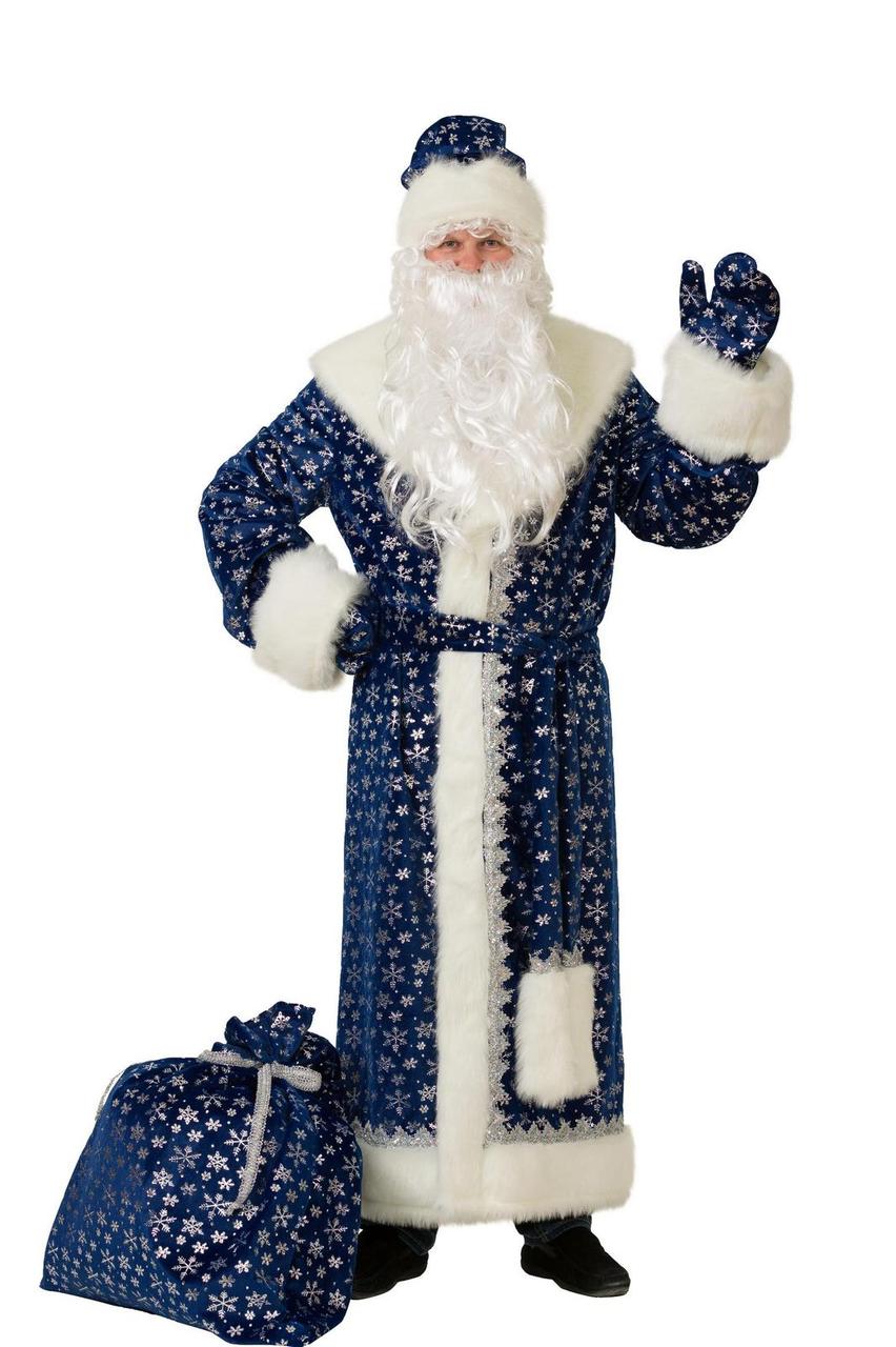 Карнавальный костюм Дед Мороз плюш синий взрослый 184-1 Пуговка