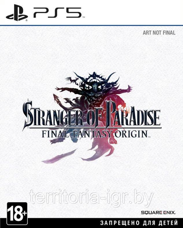 Stranger of Paradise Final Fantasy Origin PS5 (Английская версия) - фото 1 - id-p168437673