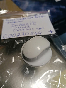 Ручка выбора программ стиральной машины Ariston Indesit C00270544 (разборка)