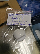 Ручка выбора программ стиральной машины Ariston Indesit C00270544 (разборка), фото 2