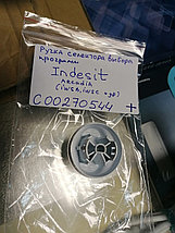 Ручка выбора программ стиральной машины Ariston Indesit C00270544 (разборка), фото 3