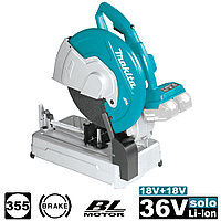 Аккумуляторная отрезная пила по металлу DLW140Z (DLW 140 Z) MAKITA