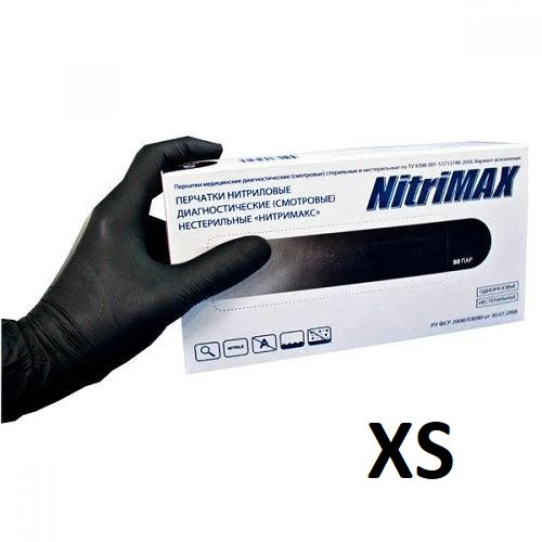 Перчатки NitriMax нитриловые черные размер XS 100 шт, (50пар) - фото 1 - id-p158967289