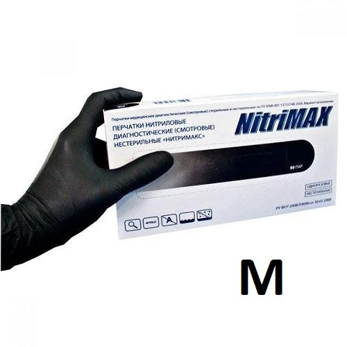 Перчатки NitriMax нитриловые черные размер M 100 шт, (50пар) - фото 1 - id-p158967293