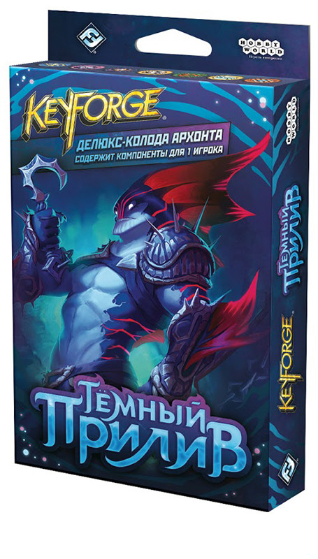 Карточная игра KeyForge: Тёмный прилив. Делюкс - колода архонта