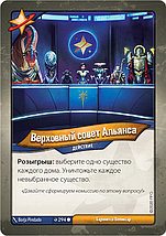 Карточная игра KeyForge: Тёмный прилив. Делюкс - колода архонта, фото 3