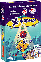 Настольная игра X-ферма