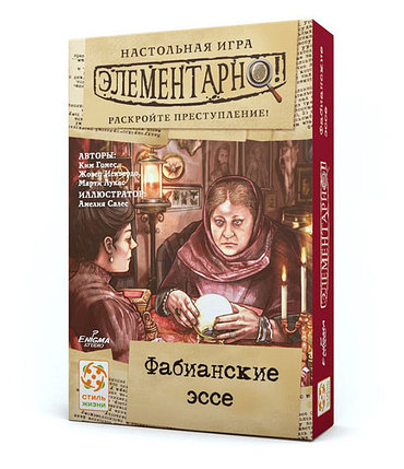 Настольная игра Элементарно! Фабианские эссе, фото 2