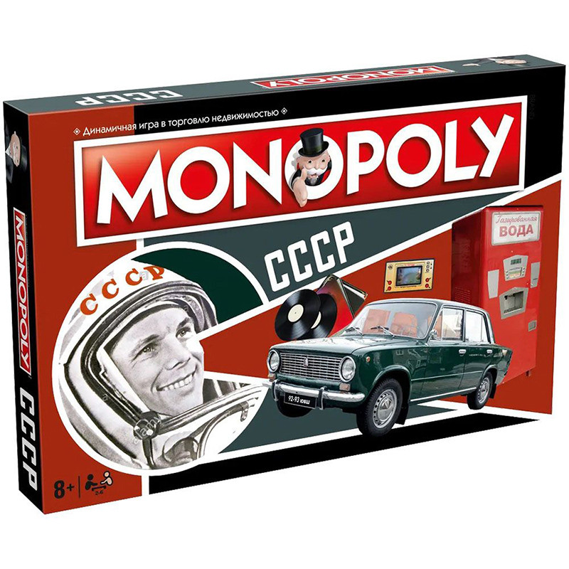 Настольная игра Монополия СССР