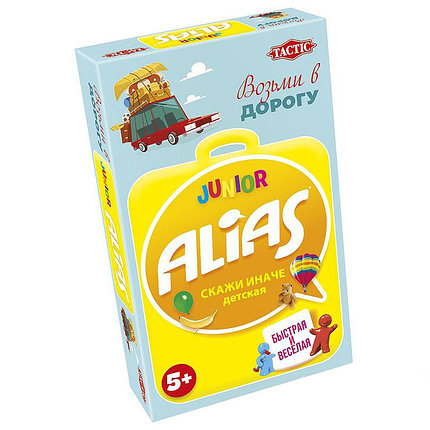 Алиас для детей (Компактная) / Alias Junior, фото 2