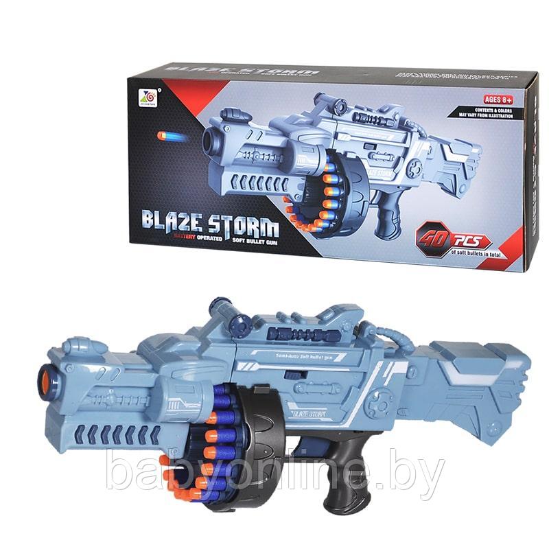 Детское игрушечное оружье бластер Blaze Storm ZC7075 - фото 1 - id-p168461452