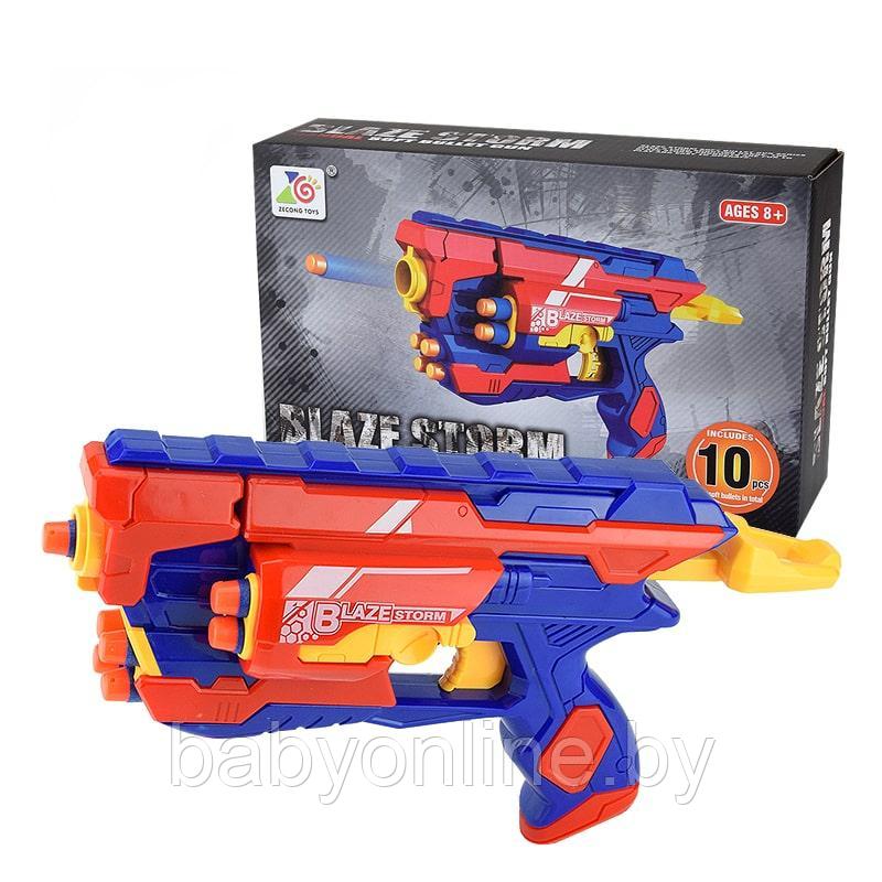 Детское игрушечное оружье бластер Blaze Storm ZC7071 - фото 1 - id-p168461466