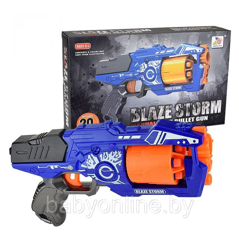 Детское игрушечное оружье бластер Blaze Storm ZC7092 - фото 1 - id-p168461468