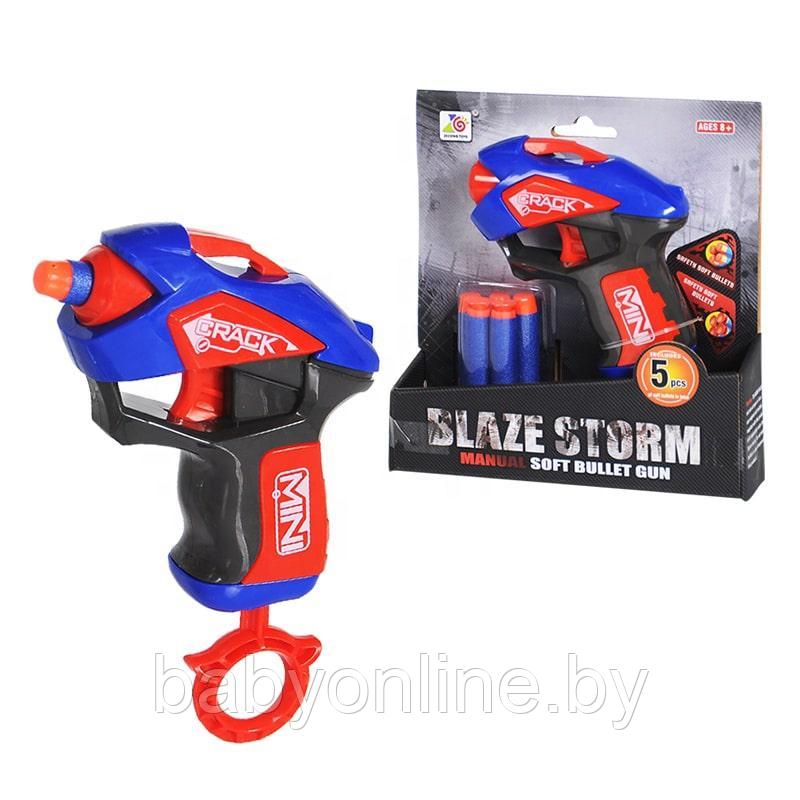 Детское игрушечное оружье бластер Blaze Storm ZC7069 - фото 1 - id-p168461471