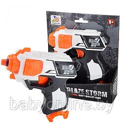 Детское игрушечное оружье бластер Blaze Storm ZC7113