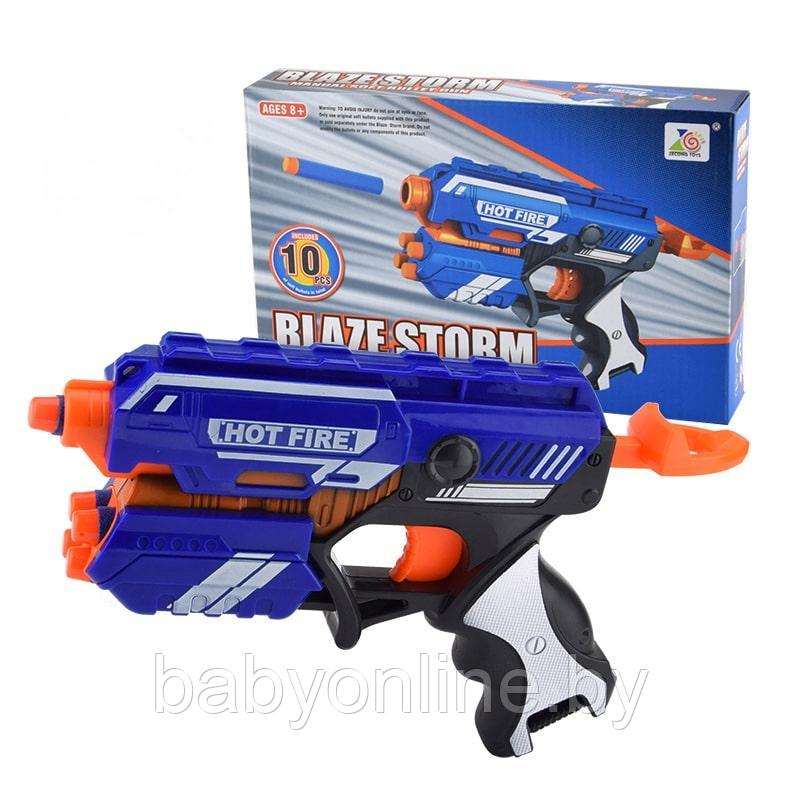 Детское игрушечное оружье бластер Blaze Storm ZC7036 - фото 1 - id-p168461475
