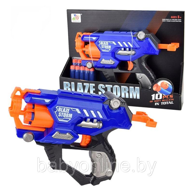 Детское игрушечное оружье бластер Blaze Storm ZC7118 - фото 1 - id-p168461478