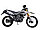 Мотоцикл Минск X 250 (M1NSK X250) Черно-белый камуфляж + 5 Бонусов, фото 2