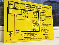 Тактильная мнемосхема санузла с шрифтом Брайля