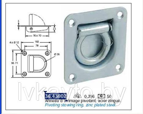 Крепление ZBF 70-2 (105х105)