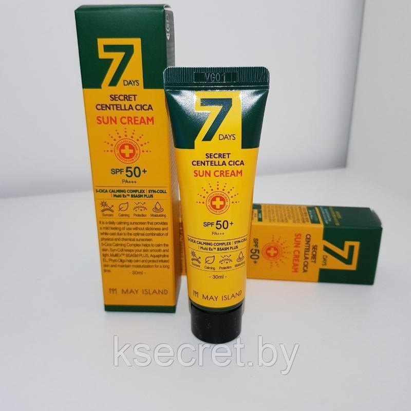 Солнцезащитный крем с центеллой азиатской - MAY ISLAND 7 Days Secret Centella Cica Sun Cream Spf50+ Pa+++ - фото 1 - id-p168472710