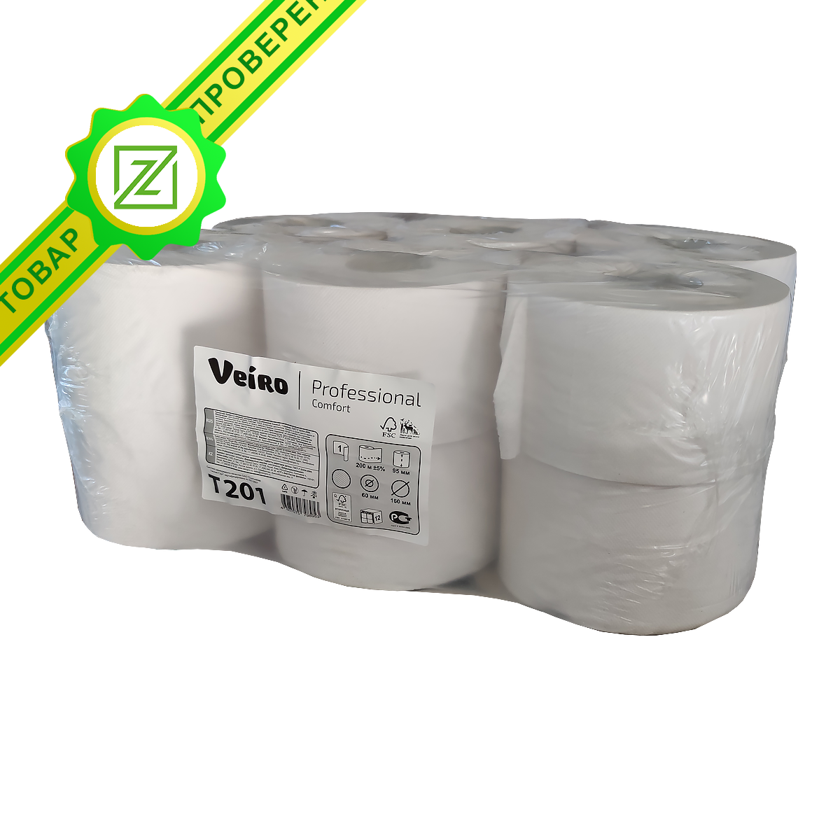 Бумага туалетная Veiro Professional Comfort для диспенсеров 200м.