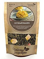 Чай зеленый байховый листовой с растительным сырьем и ароматом манго "Сочный манго" 50 г [20]