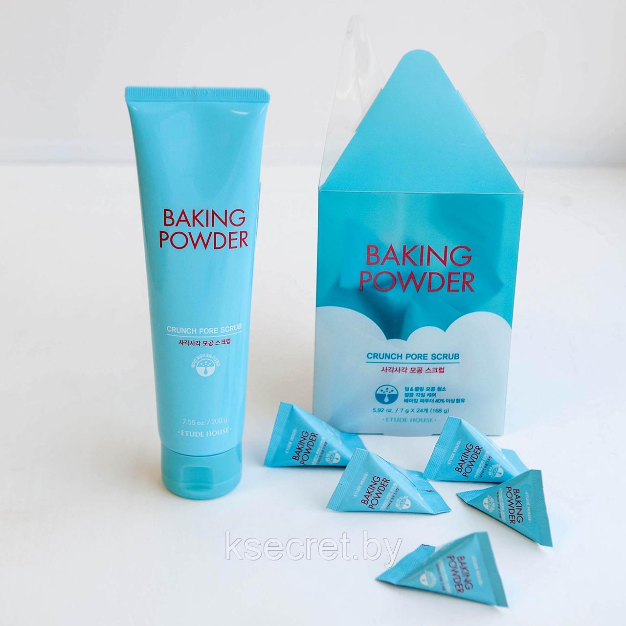 Скраб с содой для очищения пор ETUDE HOUSE Baking Powder Crunch Pore Scrub - фото 4 - id-p168481638