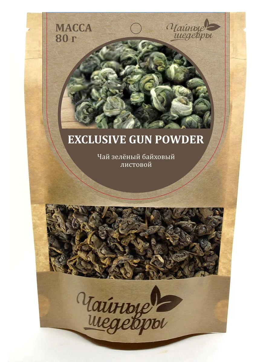 Чай зеленый байховый листовой   «Exclusive Gun Powder» 80 г ТМ Чайные шедевры [20]
