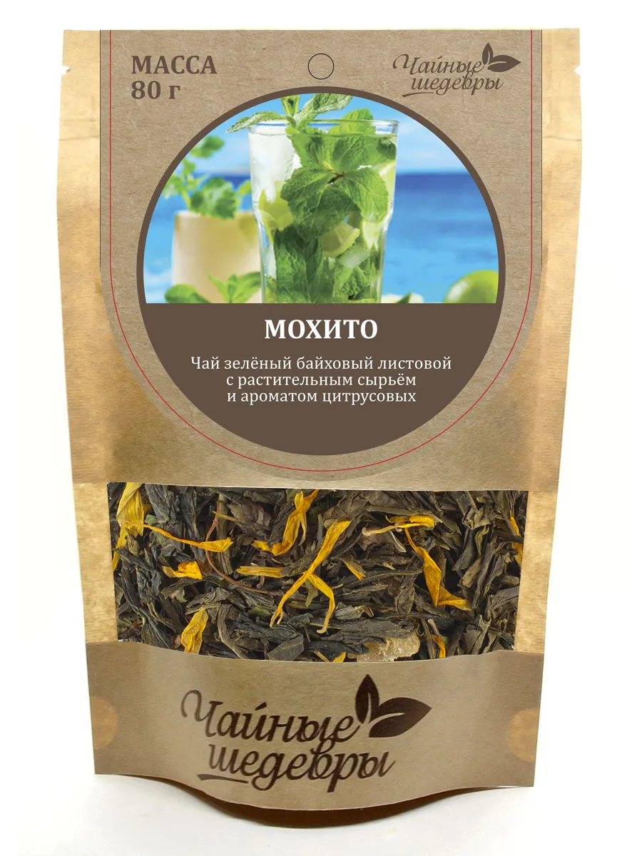Чай зеленый байховый листовой с растительным сырьем  и  ароматом цитрусовых  "Мохито" 80 г [20]