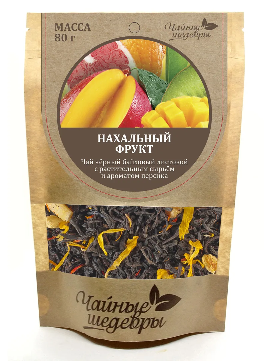 Чай черный байховый листовой с растительным сырьем и ароматом персика "Нахальный фрукт" 80 г [20]