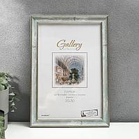 Фоторамка пластик Gallery 20х30 см, 642498 морской